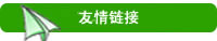 朽